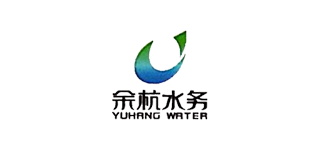 杭州余杭水務有限公司